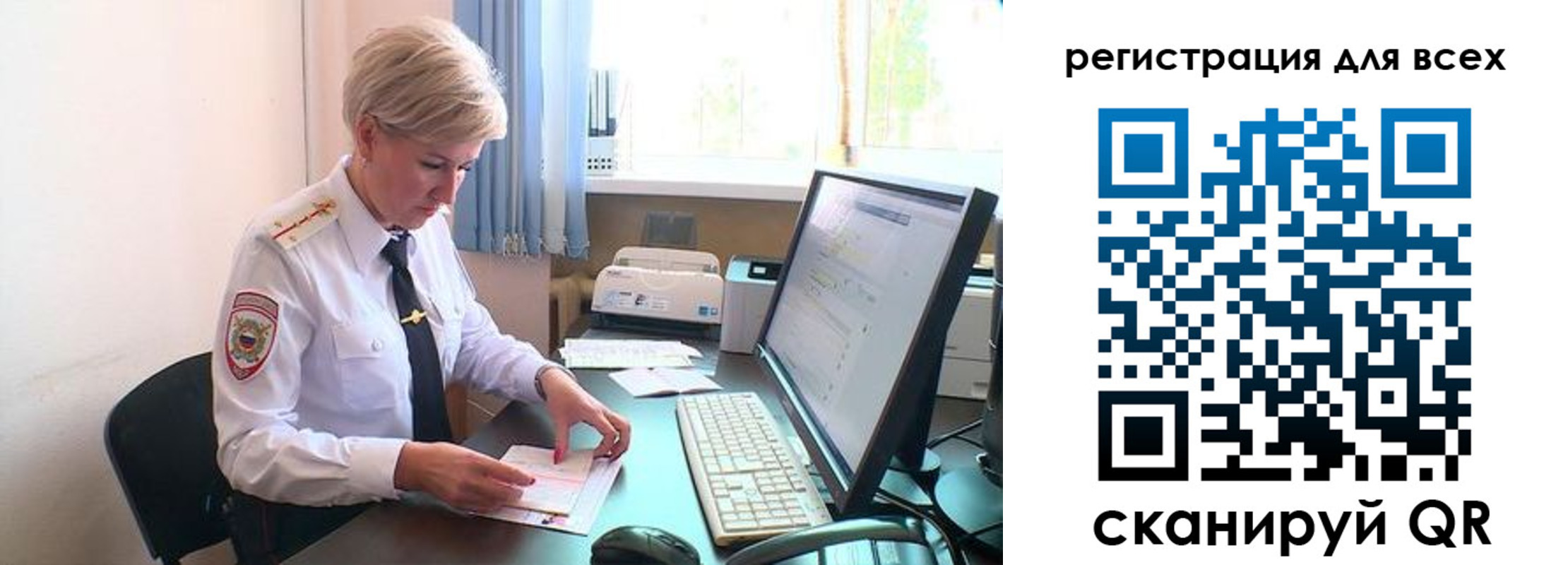 прописка в Талице