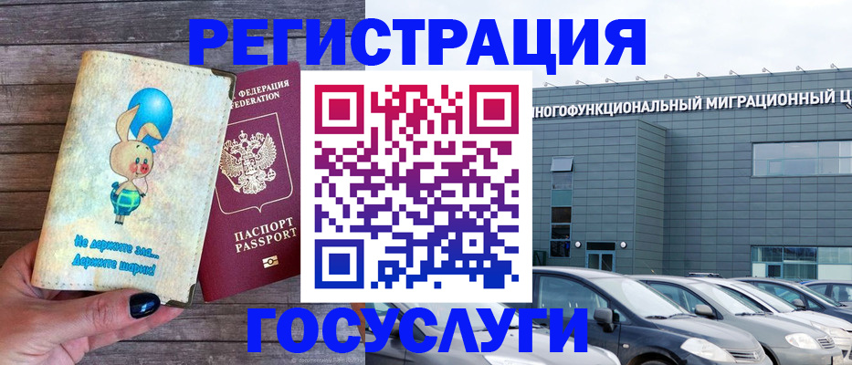 прописка 2025 в Талице