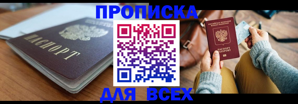 регистрация для школы в Талице