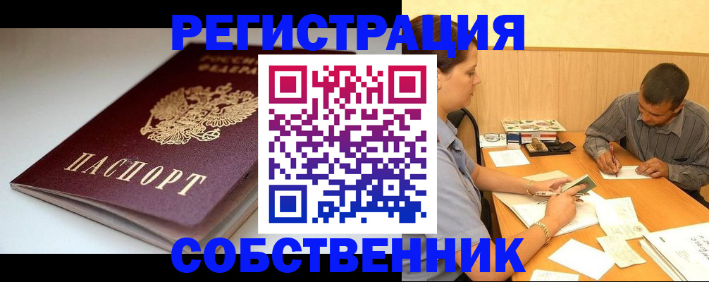 найти адрес прописки в Талице